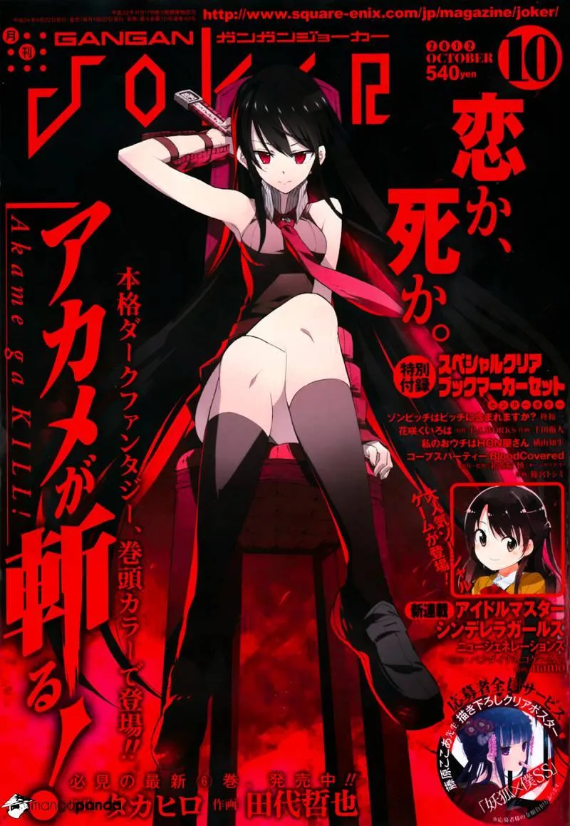 Read Akame Ga Kill! Manga Online