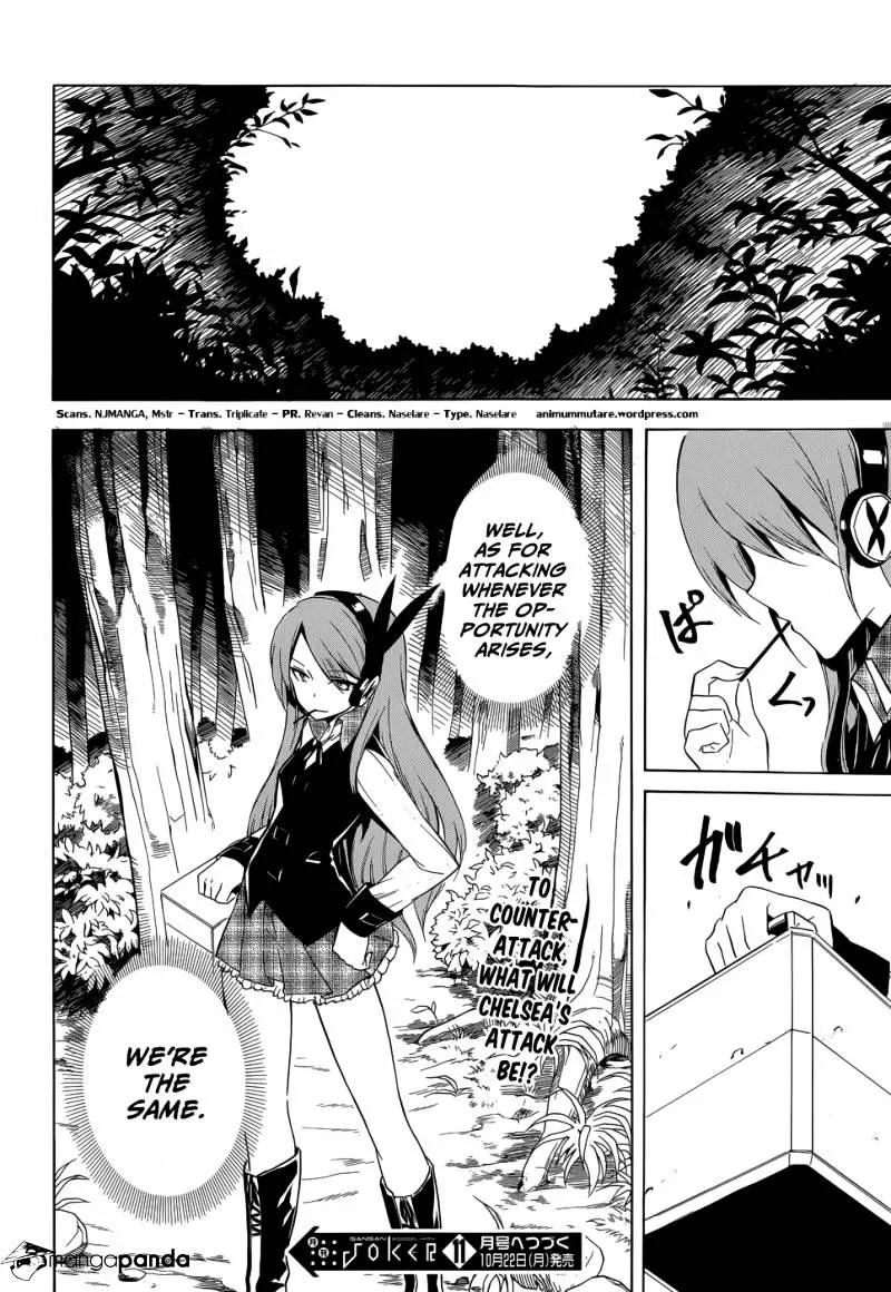 Read Akame Ga Kill! Manga Online