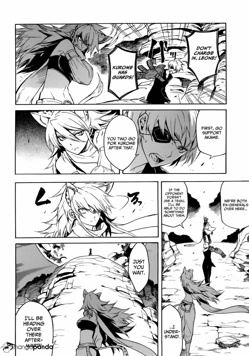Read Akame Ga Kill! Manga Online
