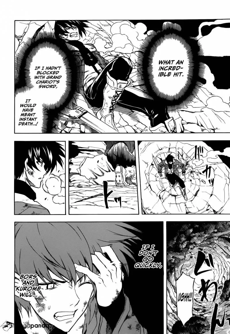 Read Akame Ga Kill! Manga Online