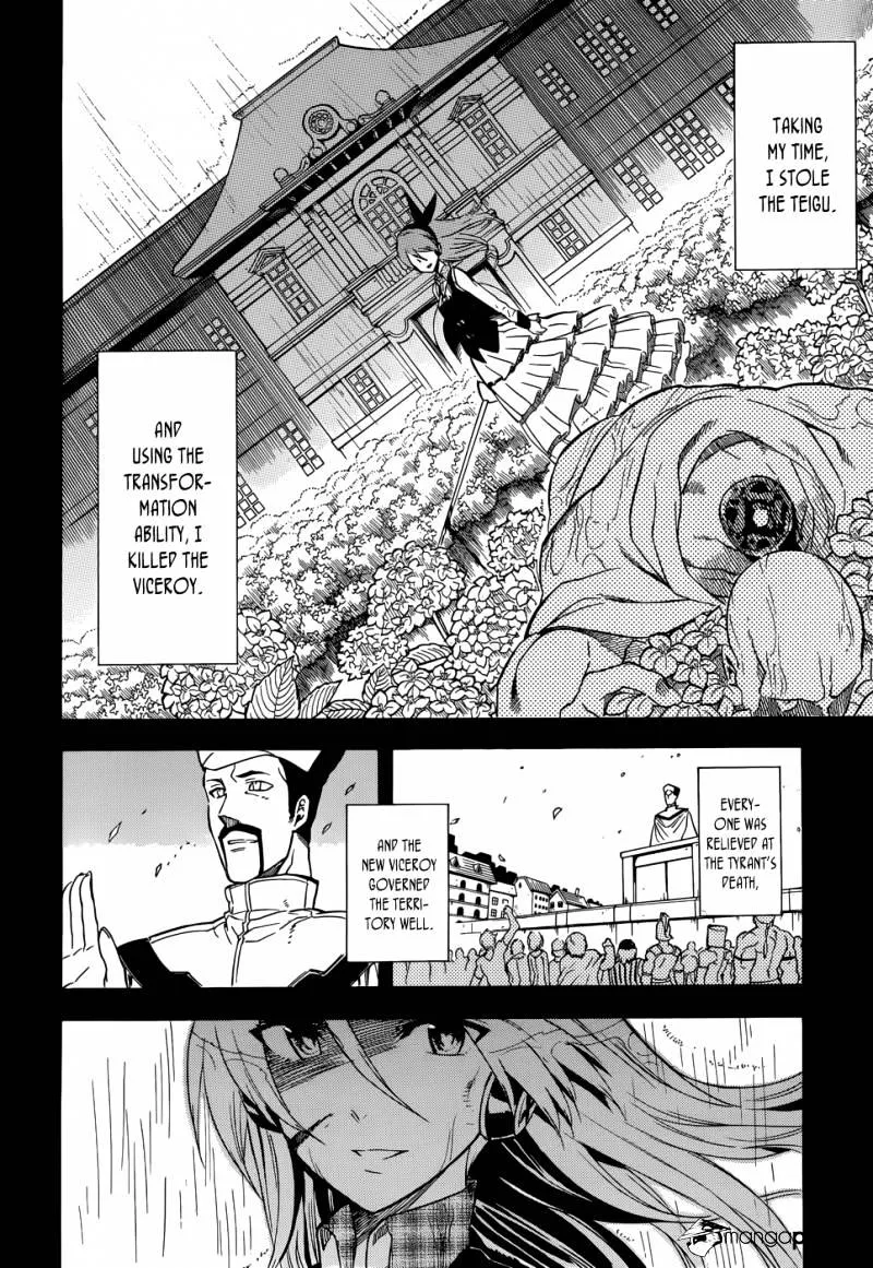 Read Akame Ga Kill! Manga Online