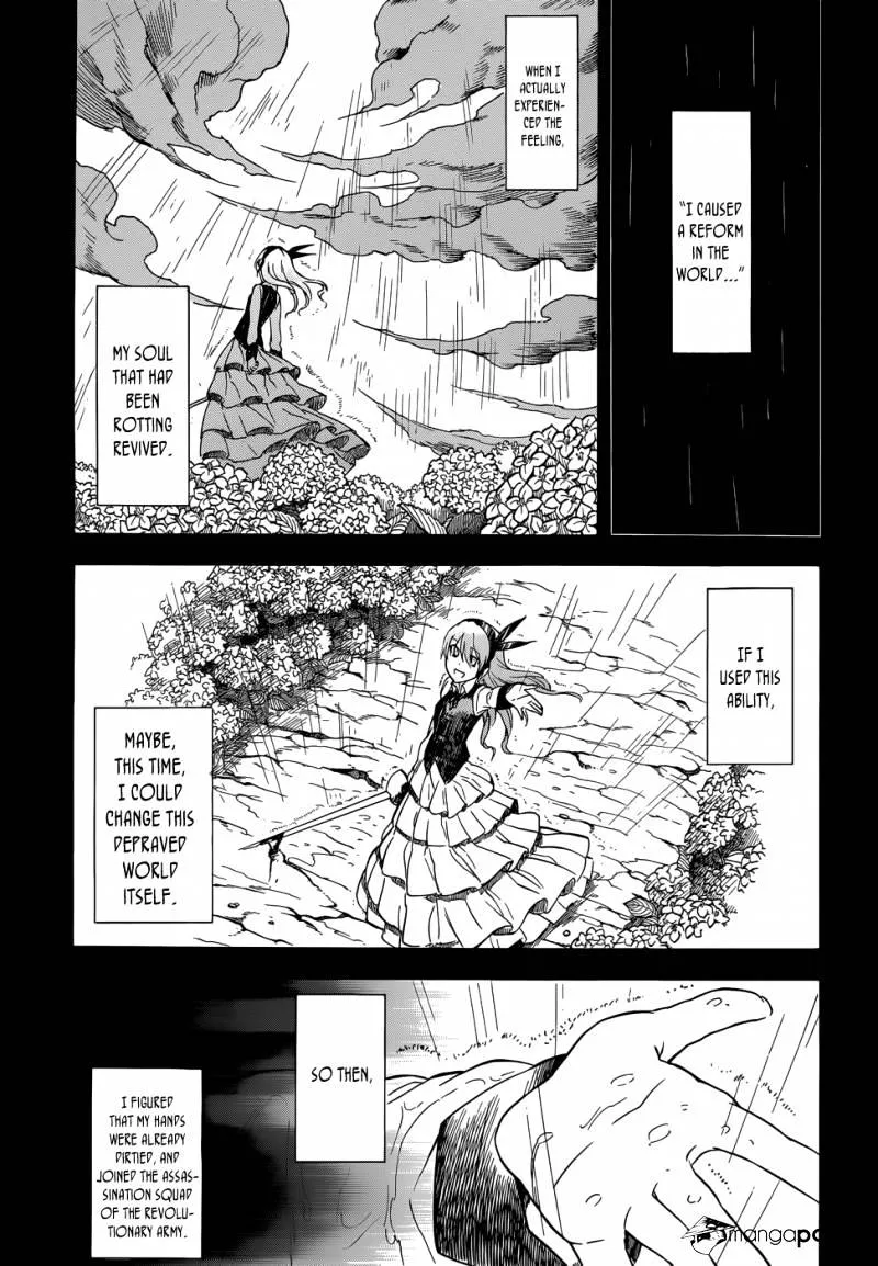 Read Akame Ga Kill! Manga Online
