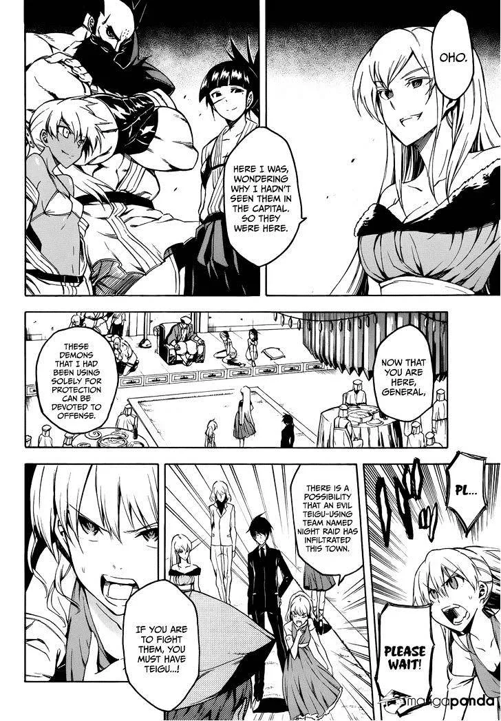 Read Akame Ga Kill! Manga Online