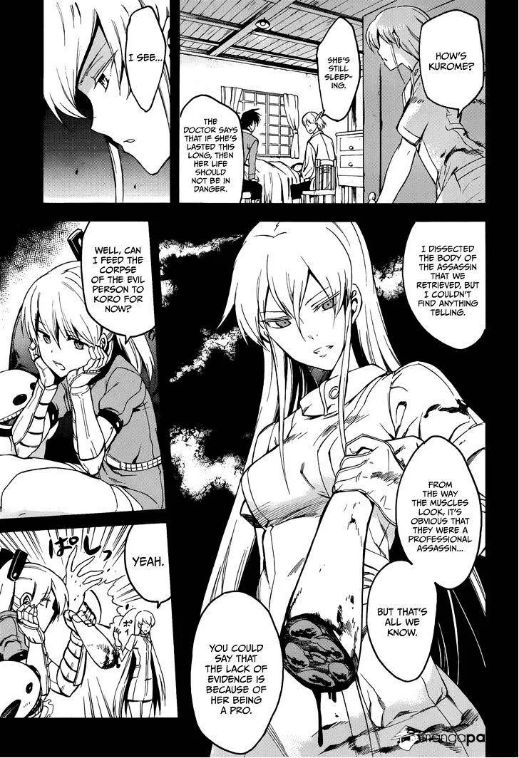 Read Akame Ga Kill! Manga Online