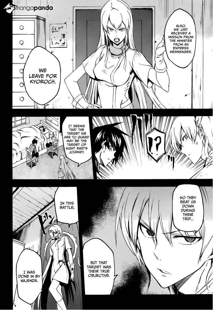 Read Akame Ga Kill! Manga Online