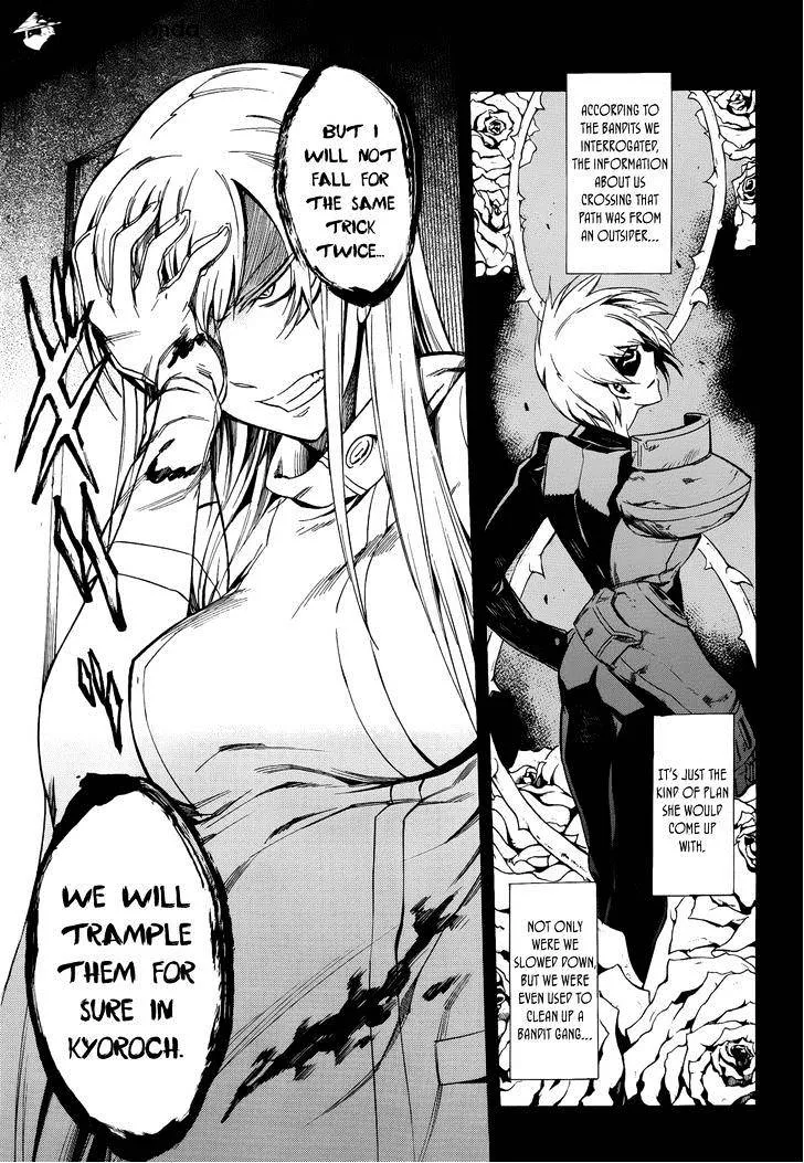 Read Akame Ga Kill! Manga Online