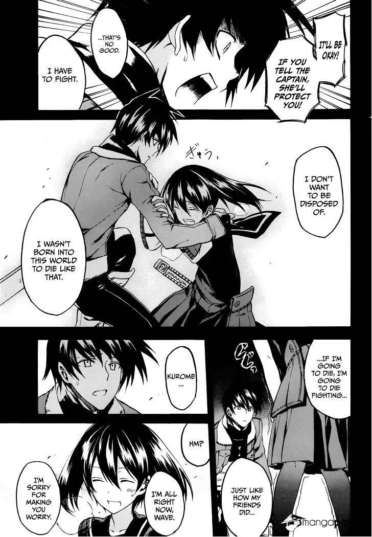 Read Akame Ga Kill! Manga Online