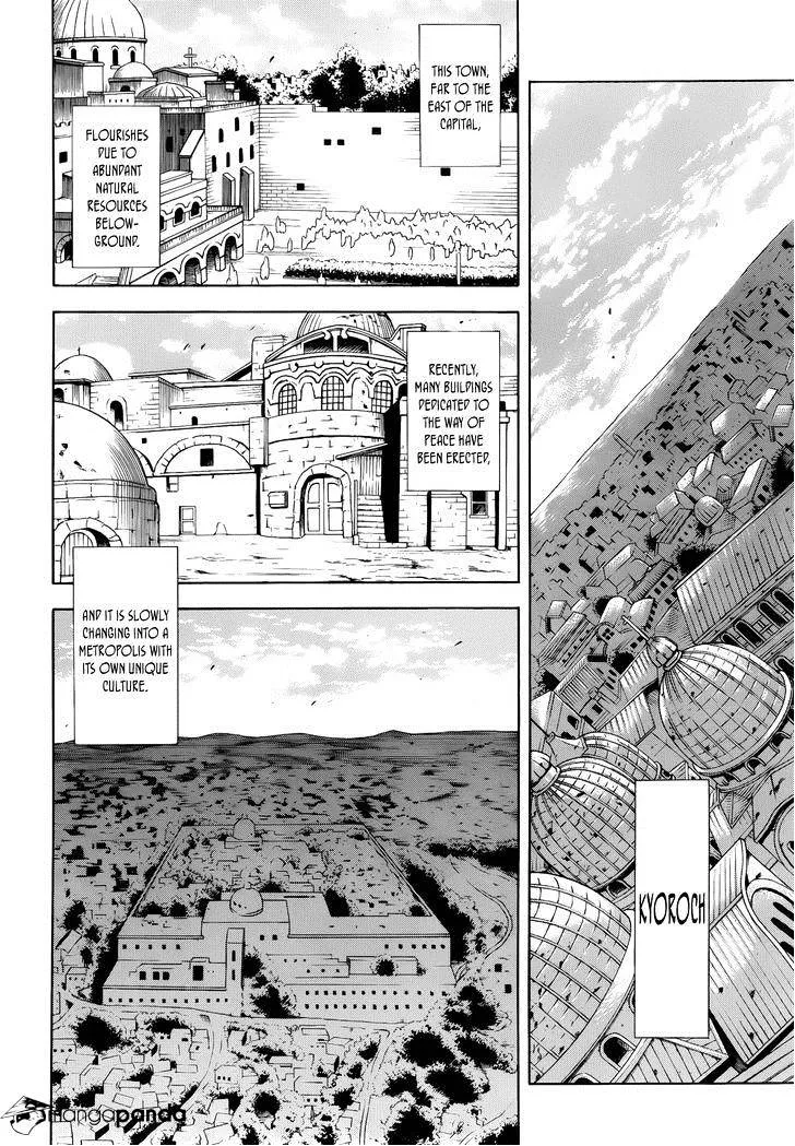 Read Akame Ga Kill! Manga Online
