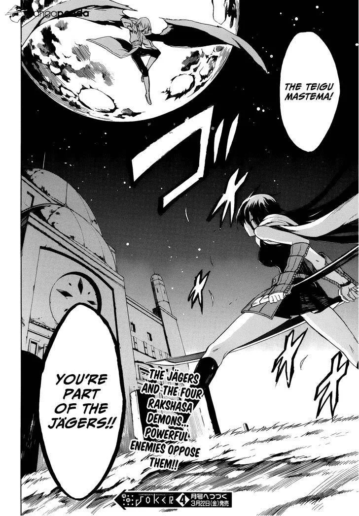 Read Akame Ga Kill! Manga Online