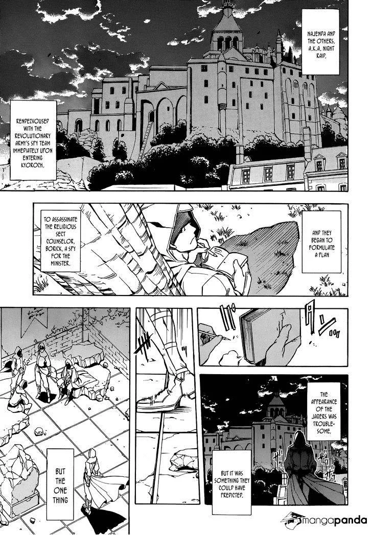 Read Akame Ga Kill! Manga Online