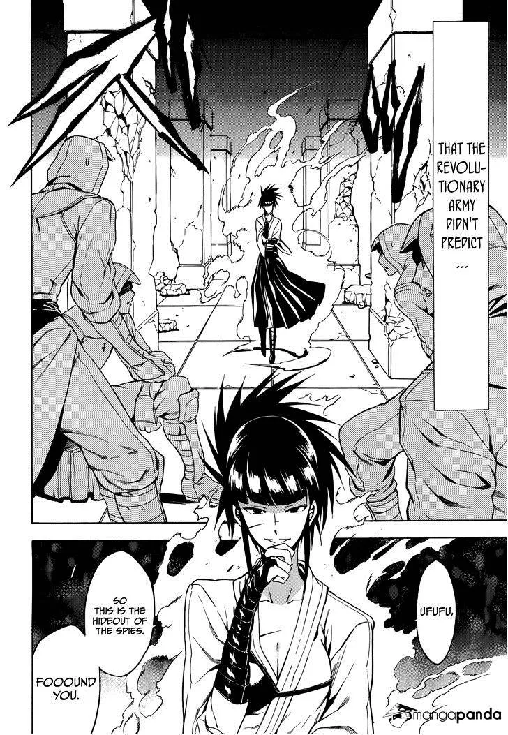 Read Akame Ga Kill! Manga Online