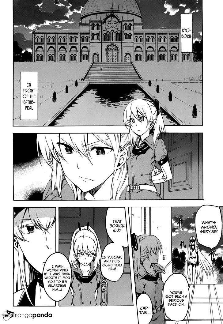 Read Akame Ga Kill! Manga Online