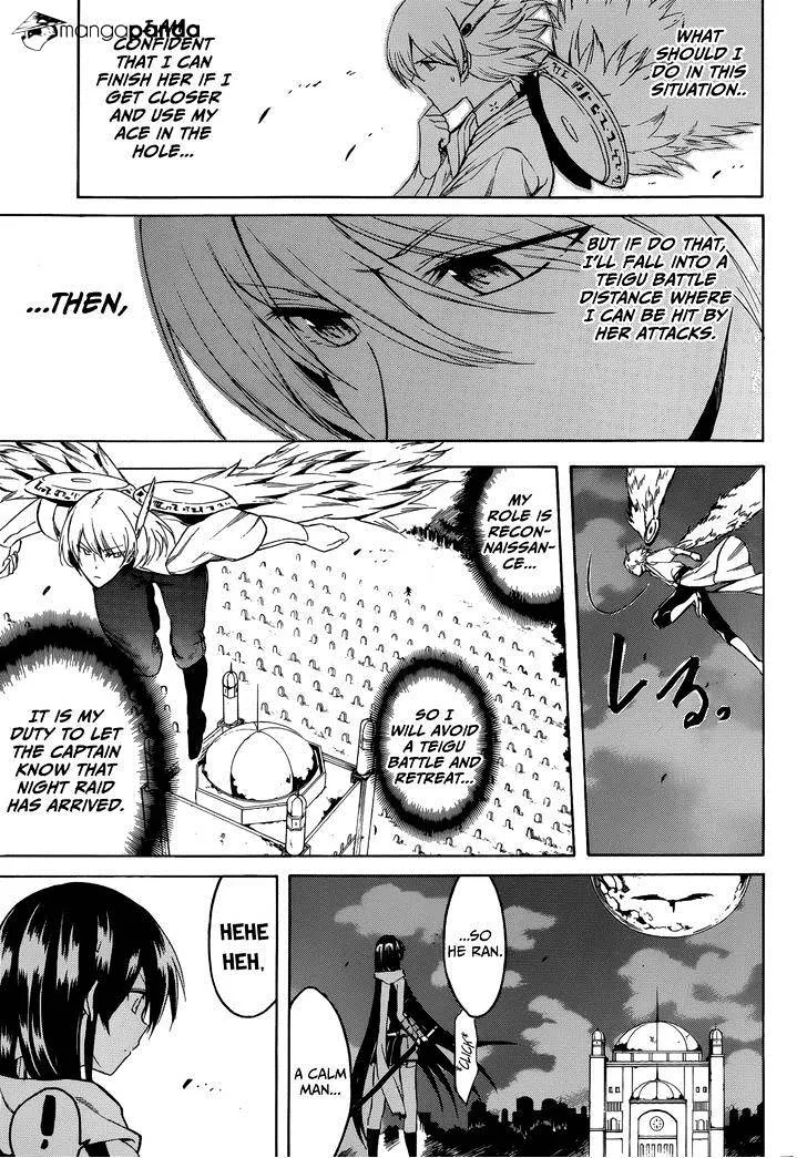 Read Akame Ga Kill! Manga Online