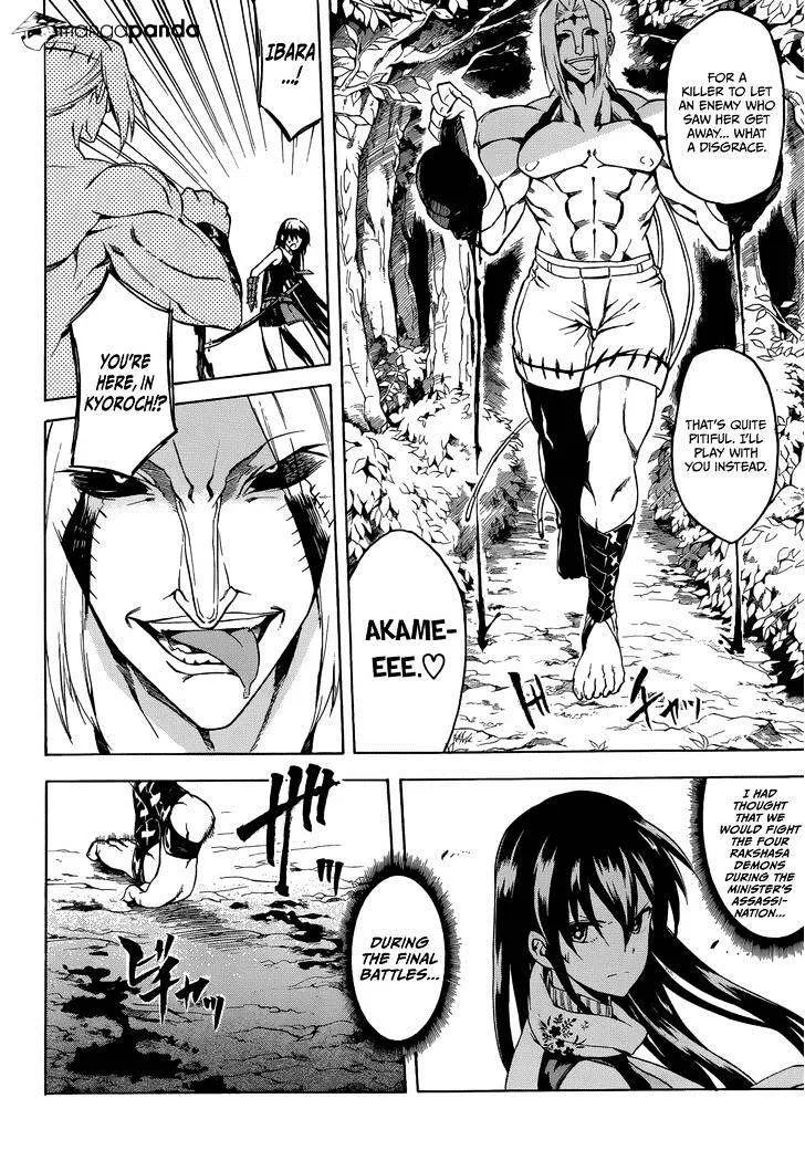 Read Akame Ga Kill! Manga Online