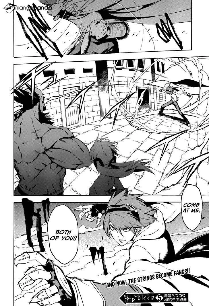 Read Akame Ga Kill! Manga Online