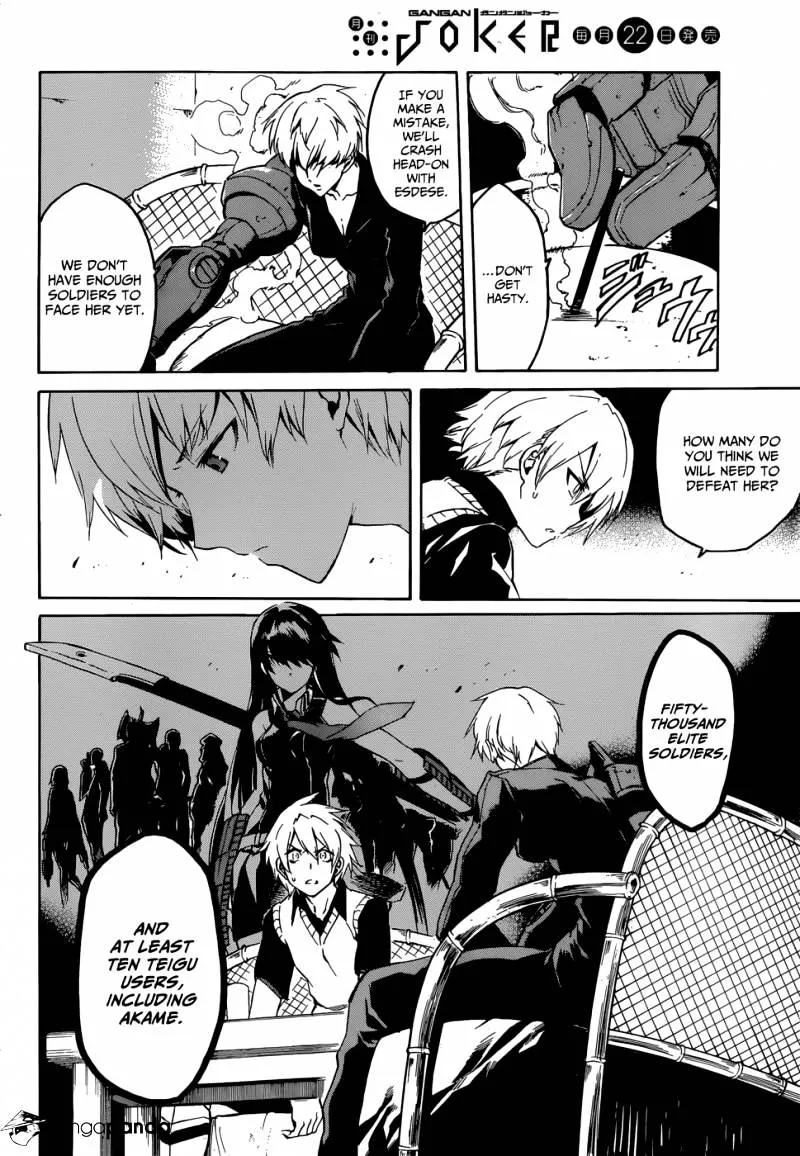 Read Akame Ga Kill! Manga Online