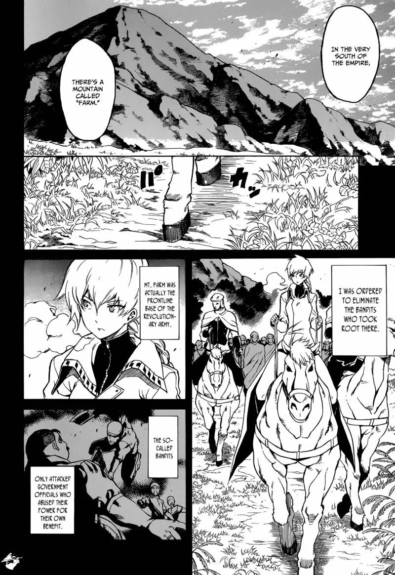 Read Akame Ga Kill! Manga Online