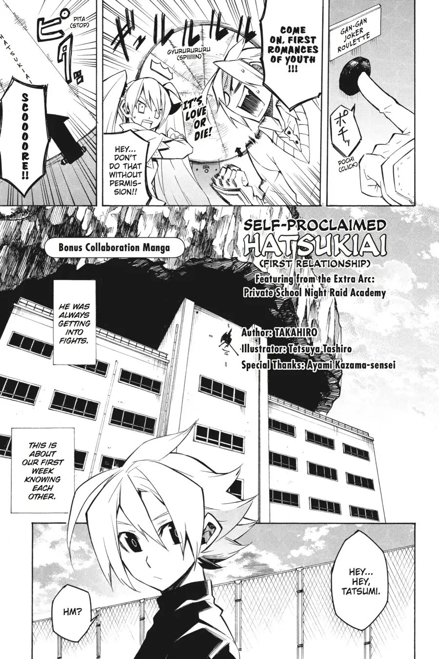 Read Akame Ga Kill! Manga Online