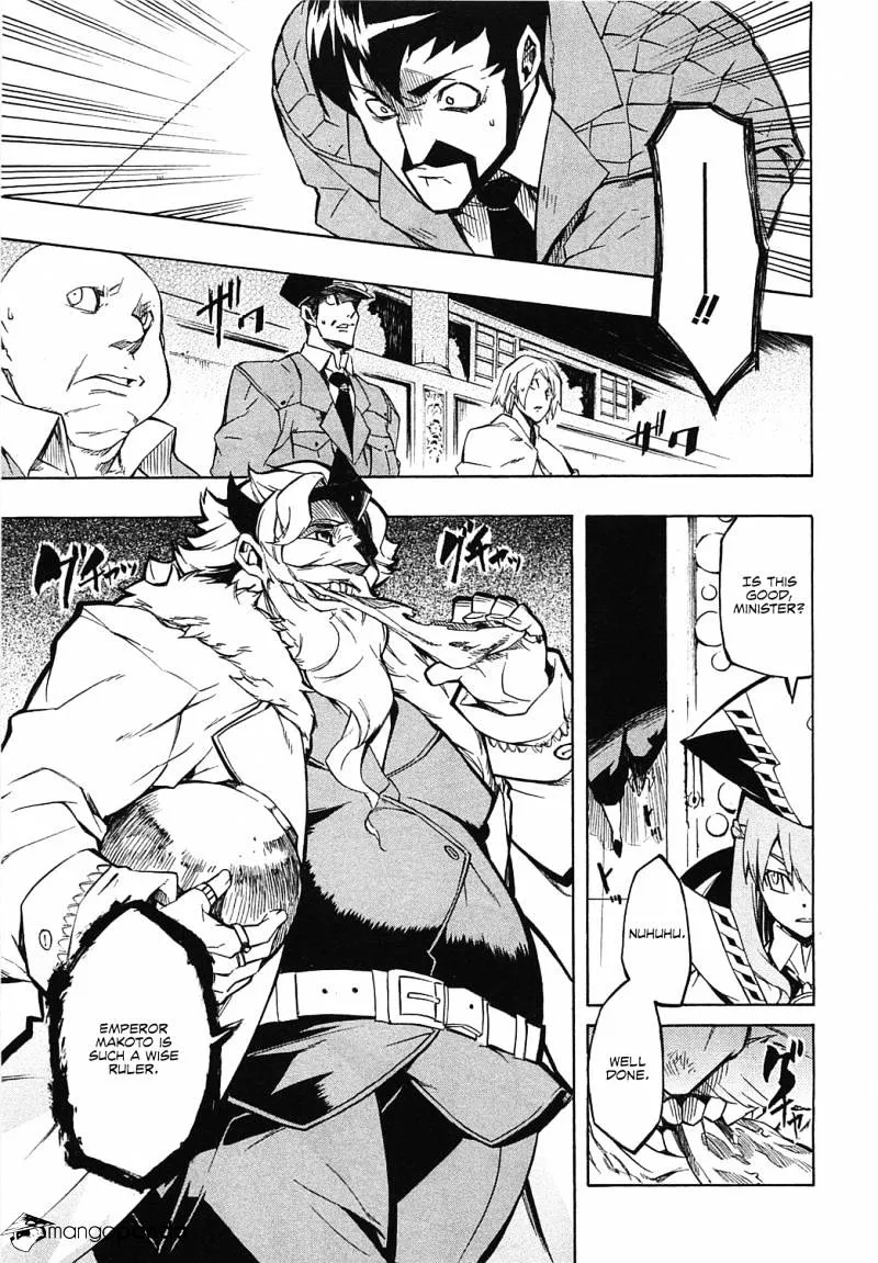 Read Akame Ga Kill! Manga Online