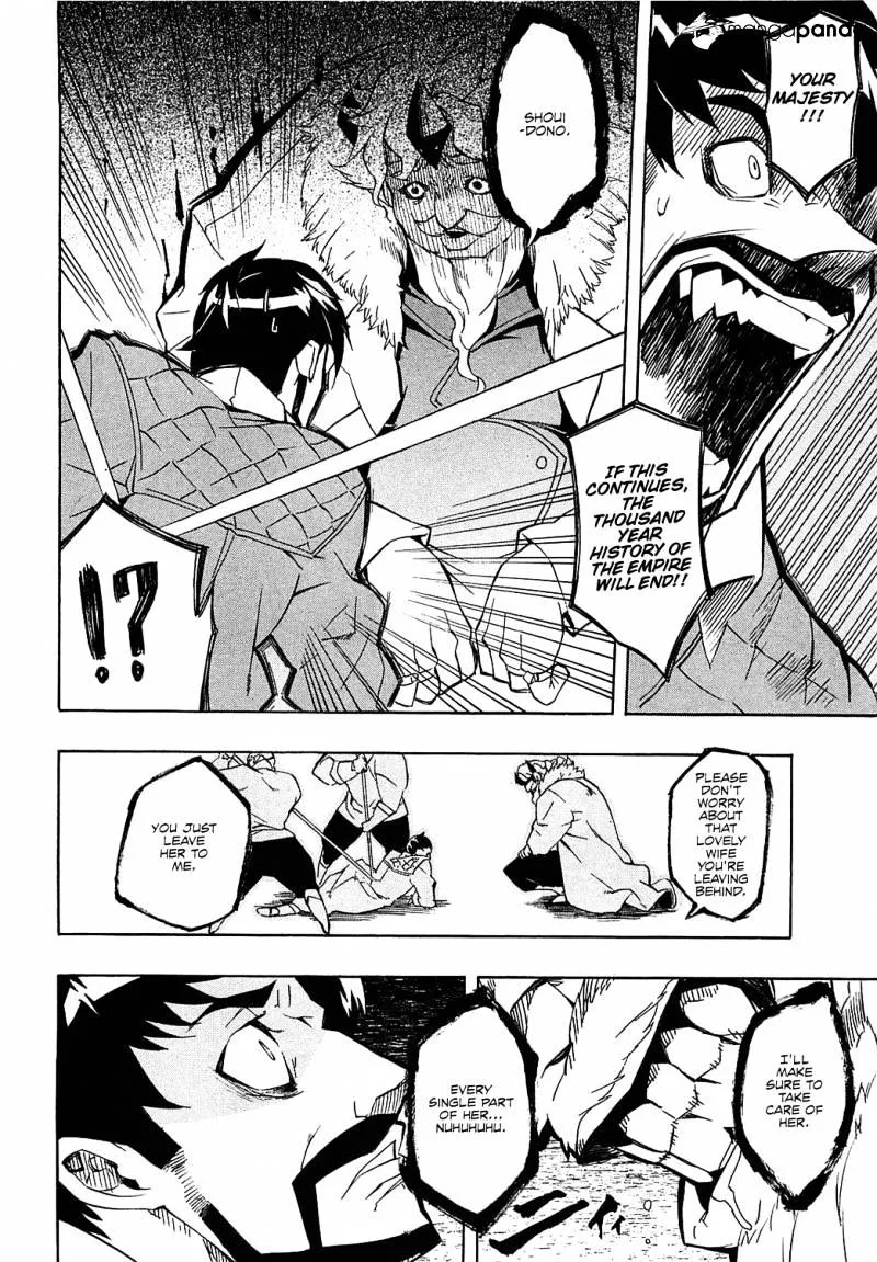Read Akame Ga Kill! Manga Online