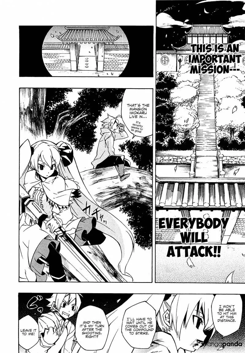 Read Akame Ga Kill! Manga Online