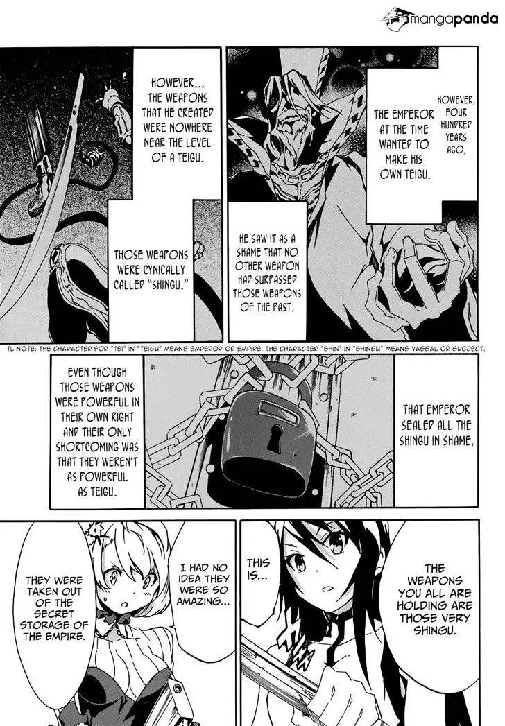 Read Akame Ga Kill! Manga Online
