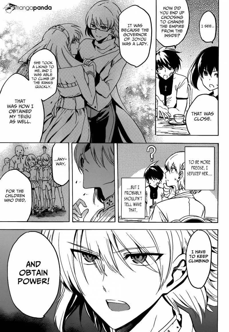 Read Akame Ga Kill! Manga Online