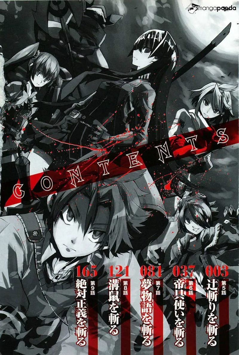 Read Akame Ga Kill! Manga Online