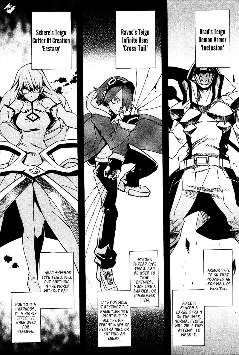 Read Akame Ga Kill! Manga Online