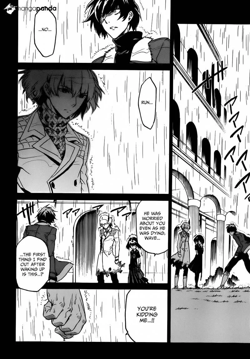 Read Akame Ga Kill! Manga Online