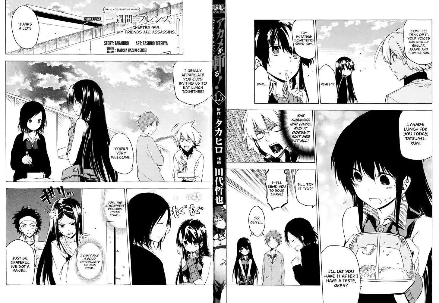 Read Akame Ga Kill! Manga Online