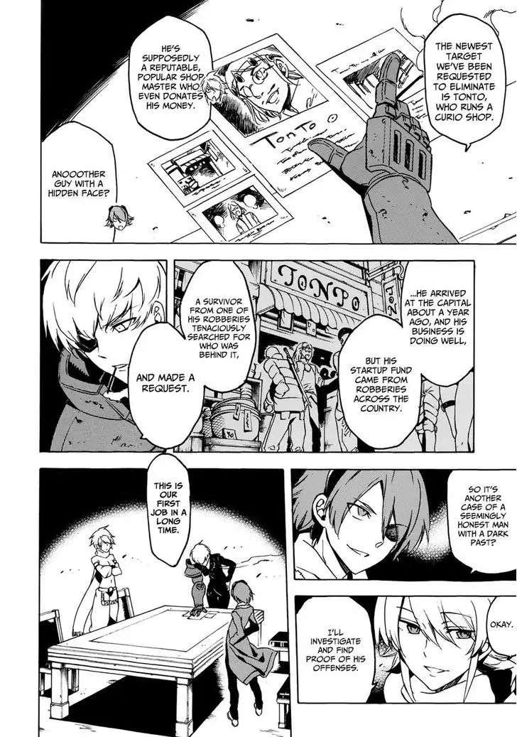 Read Akame Ga Kill! Manga Online