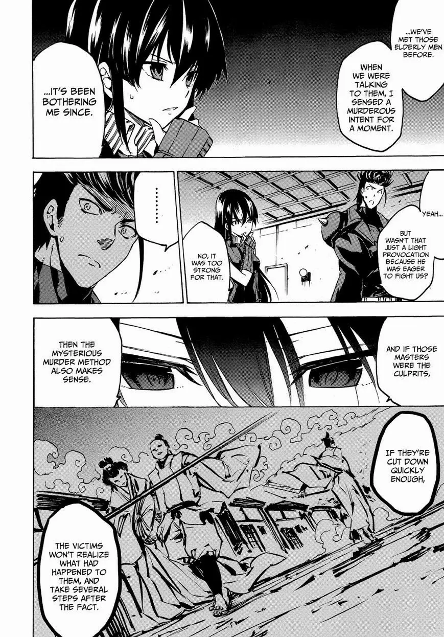 Read Akame Ga Kill! Manga Online