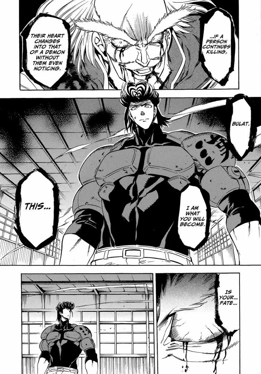 Read Akame Ga Kill! Manga Online
