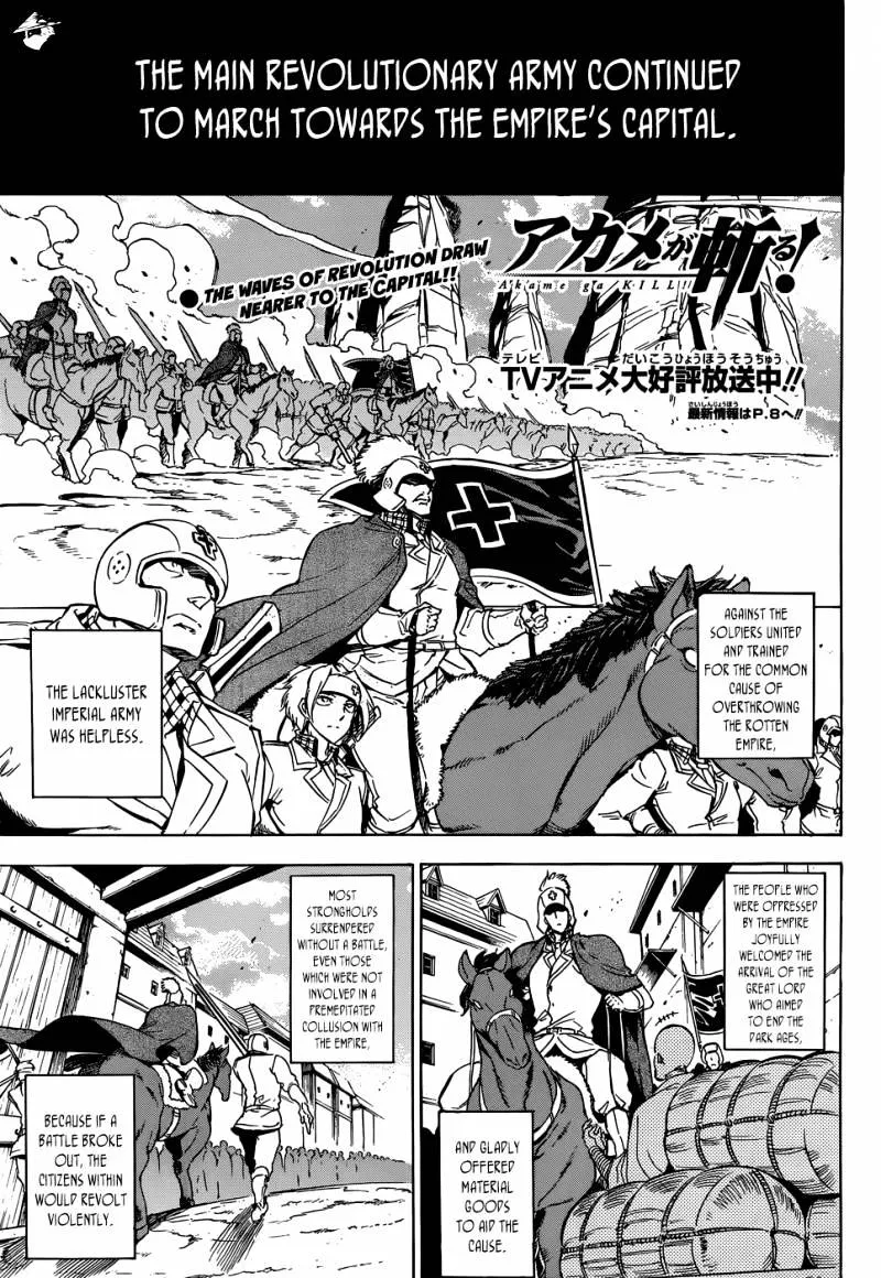 Read Akame Ga Kill! Manga Online