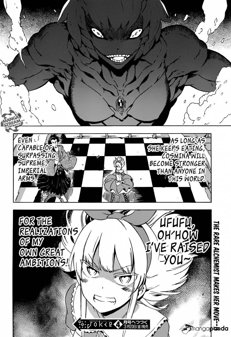 Read Akame Ga Kill! Manga Online