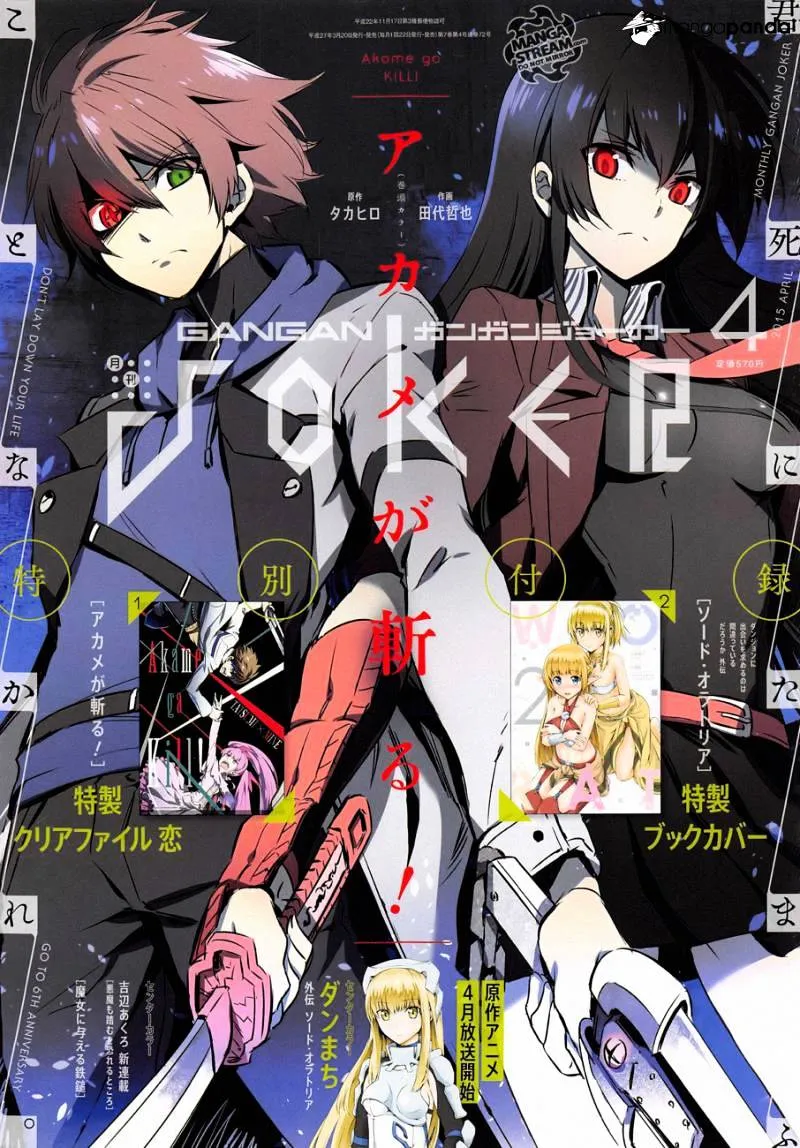 Read Akame Ga Kill! Manga Online