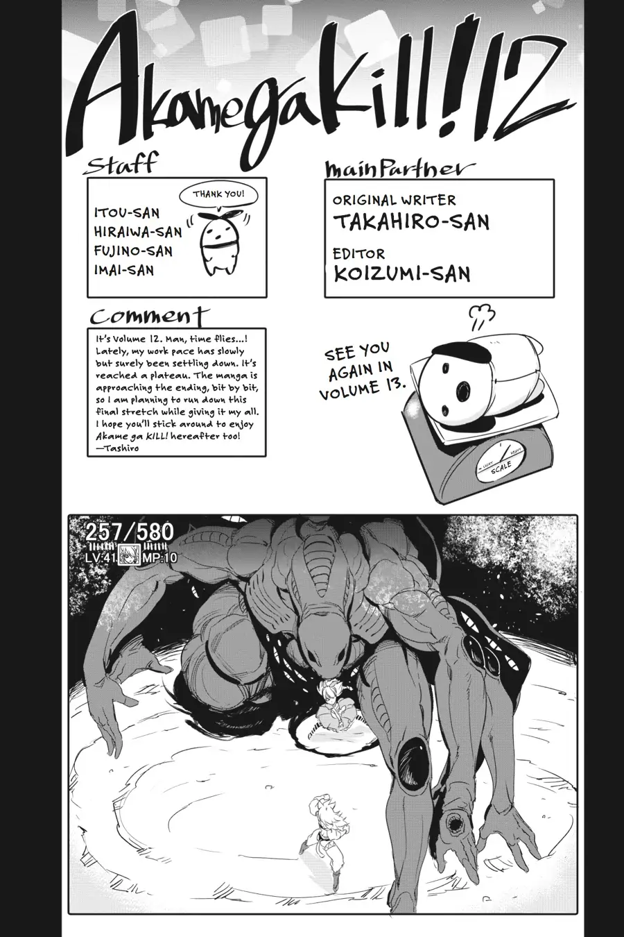 Read Akame Ga Kill! Manga Online