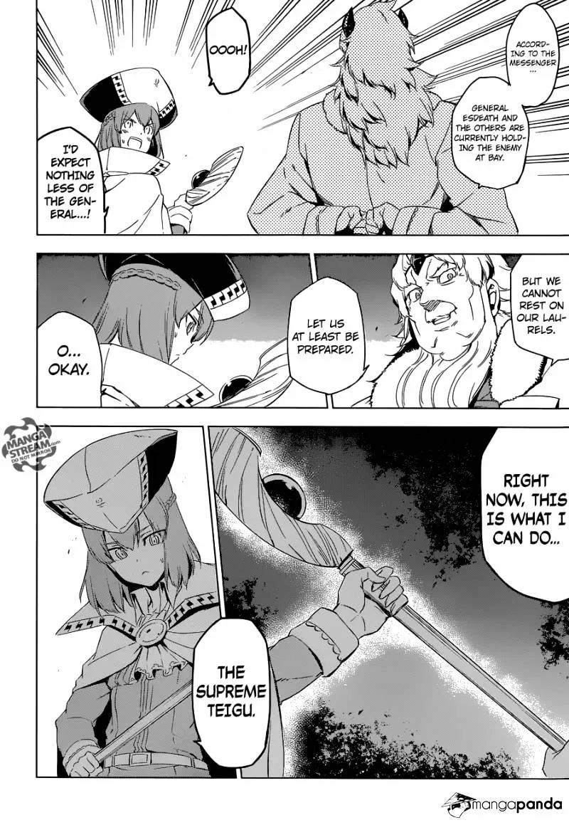 Read Akame Ga Kill! Manga Online
