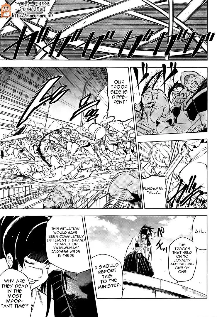 Read Akame Ga Kill! Manga Online