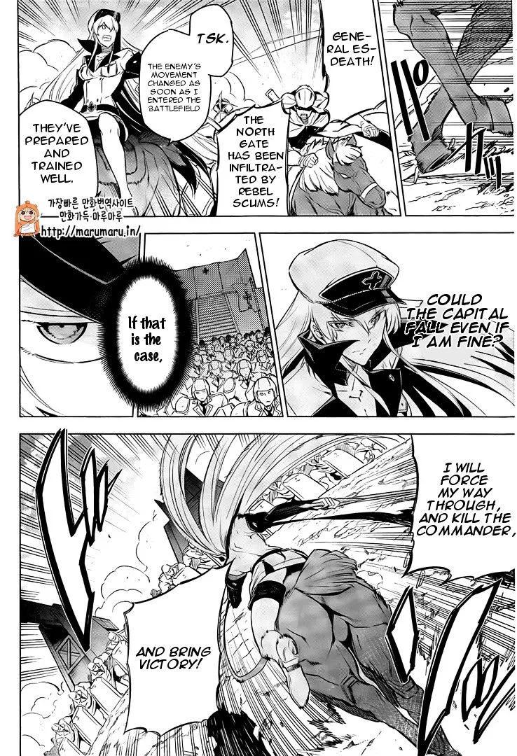 Read Akame Ga Kill! Manga Online