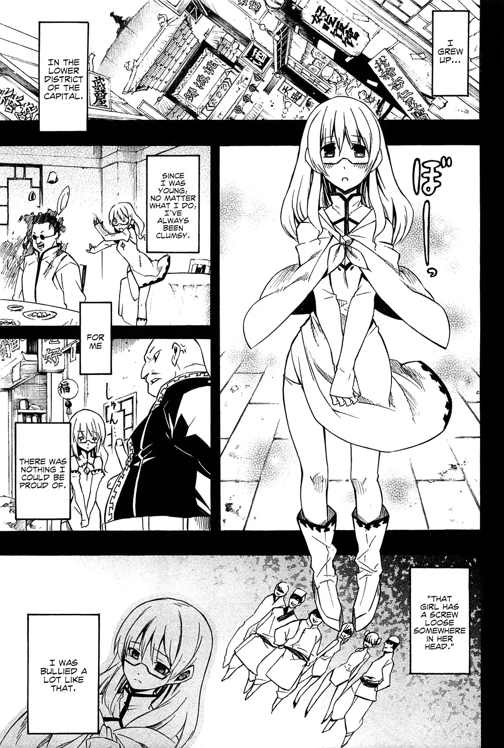 Read Akame Ga Kill! Manga Online