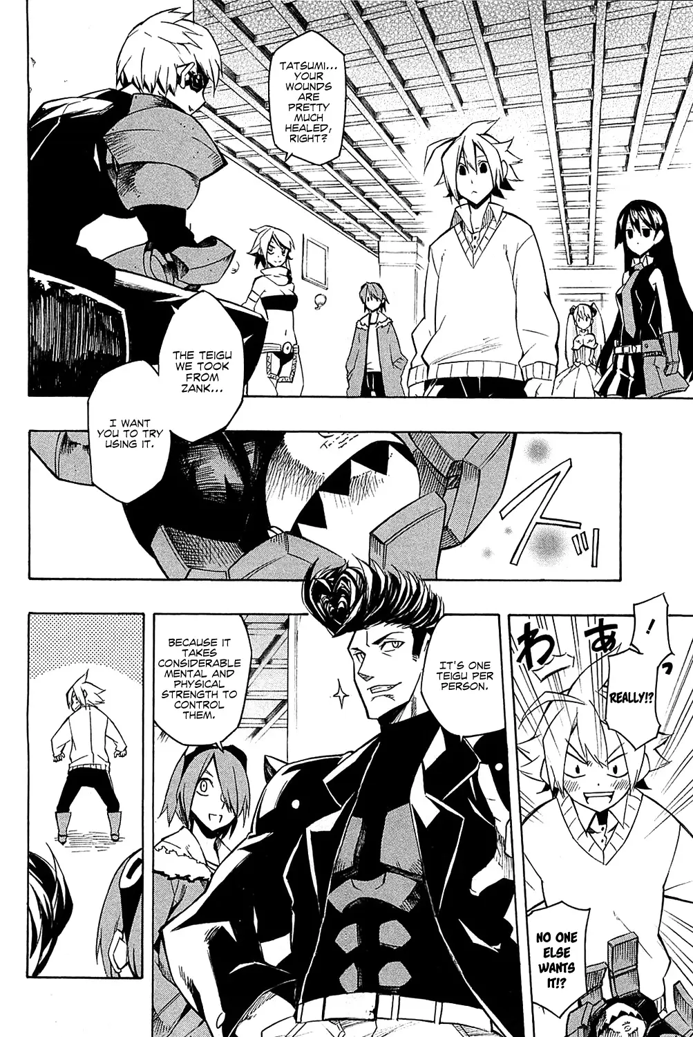 Read Akame Ga Kill! Manga Online