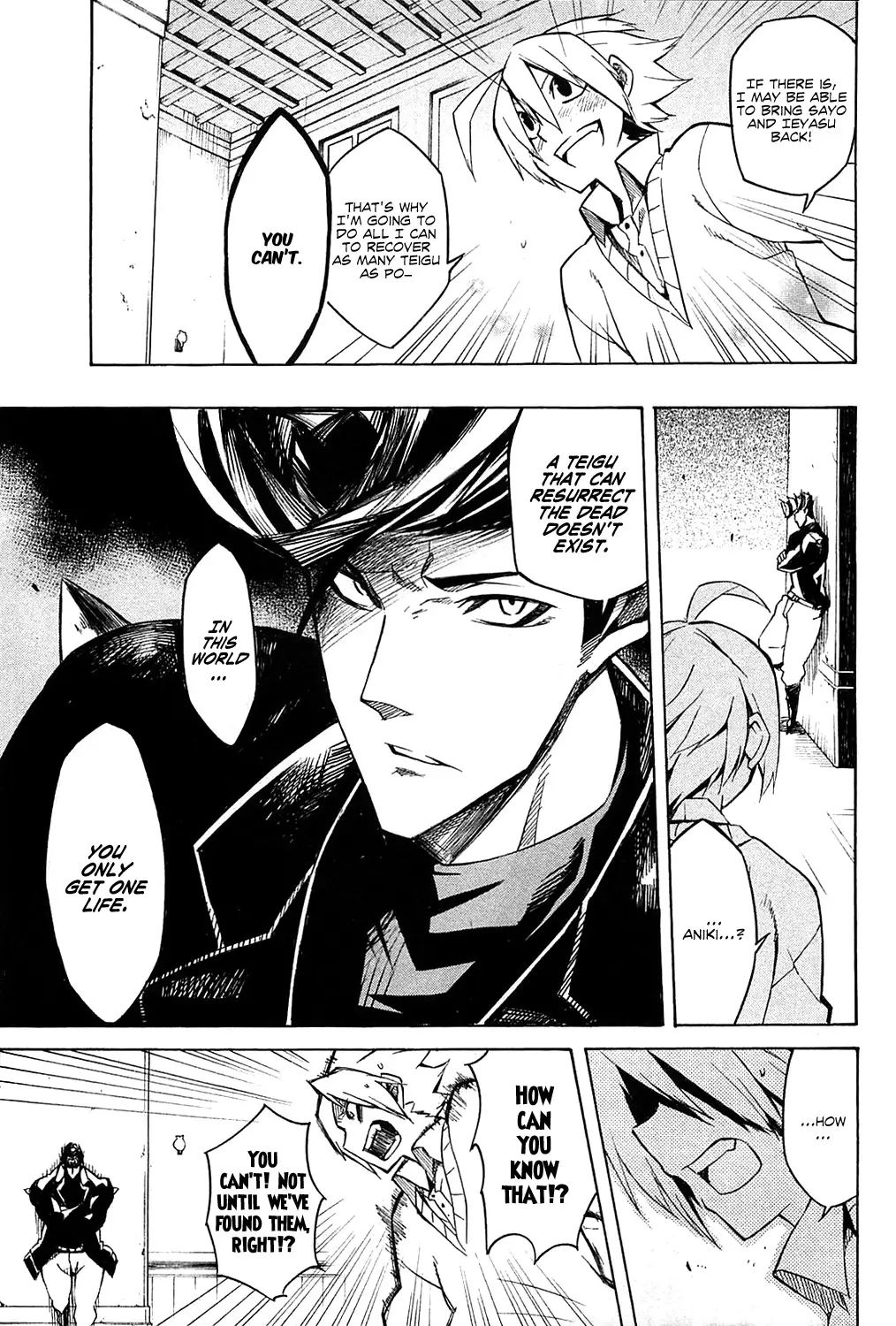 Read Akame Ga Kill! Manga Online