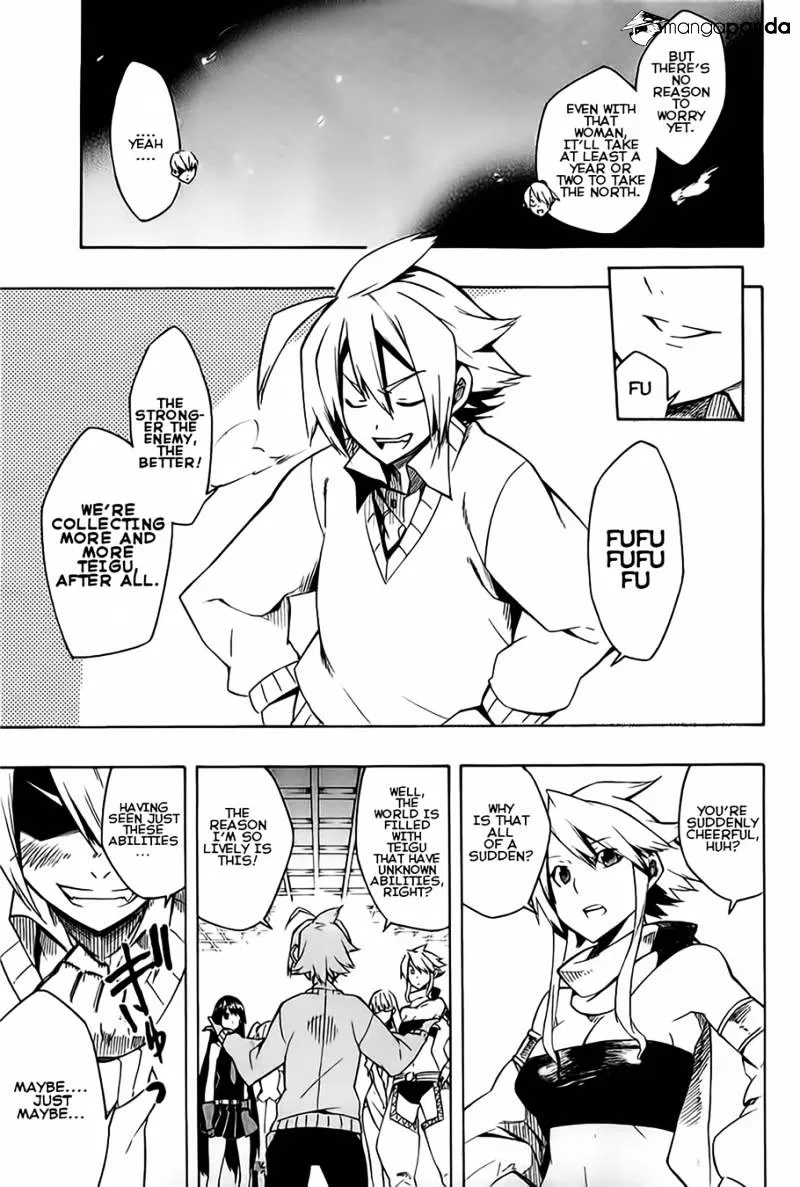 Read Akame Ga Kill! Manga Online