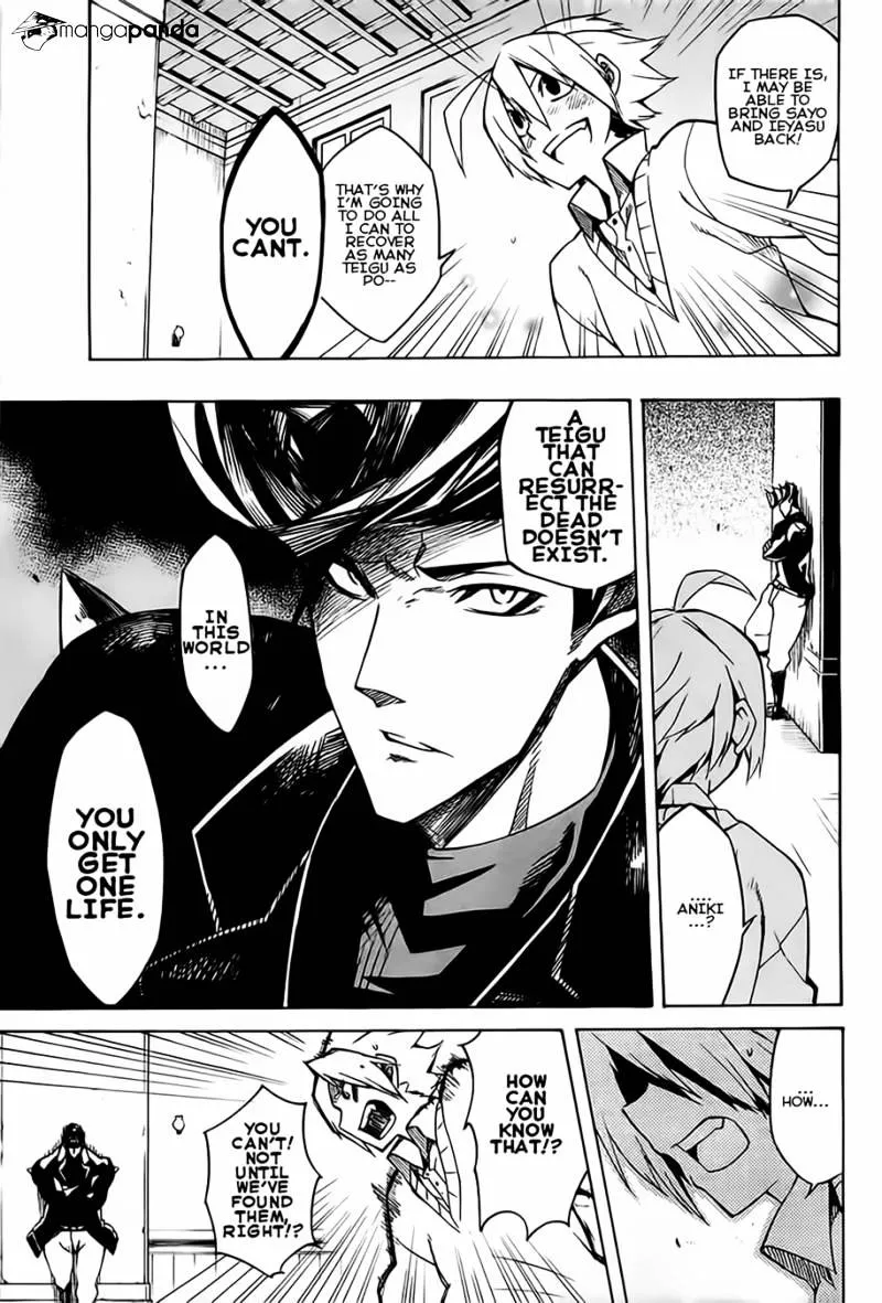 Read Akame Ga Kill! Manga Online