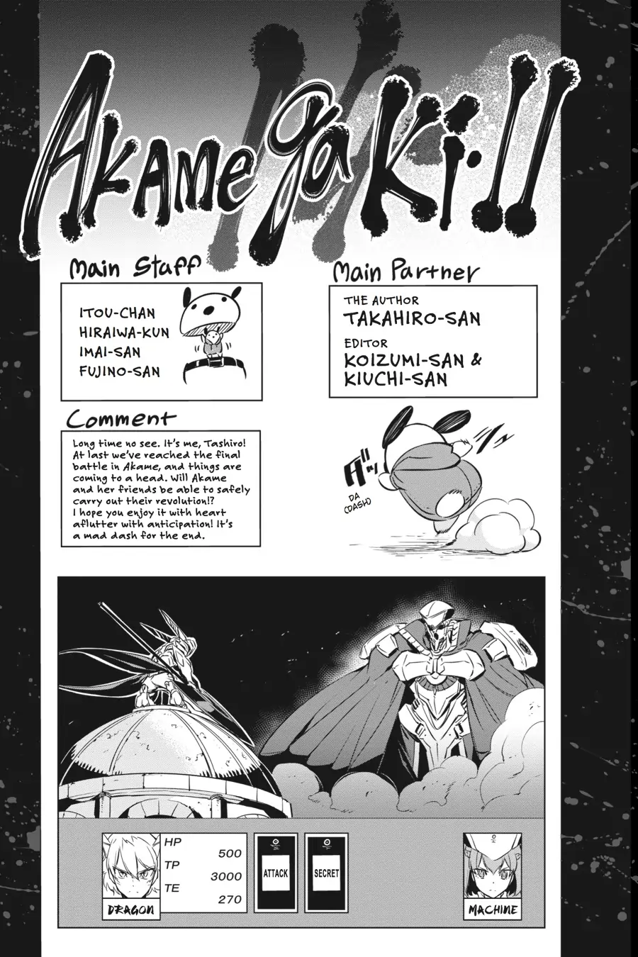 Read Akame Ga Kill! Manga Online