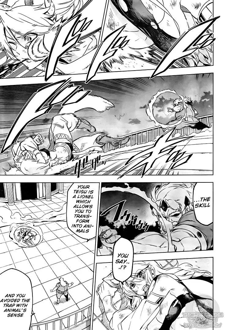 Read Akame Ga Kill! Manga Online