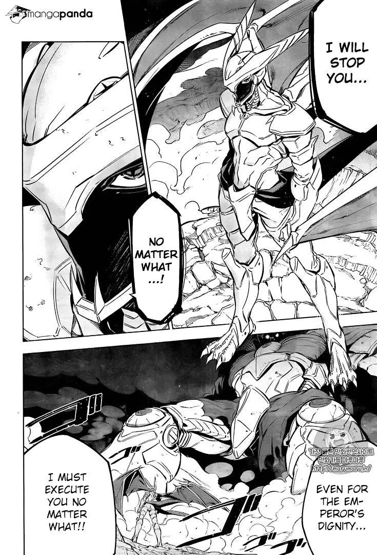 Read Akame Ga Kill! Manga Online