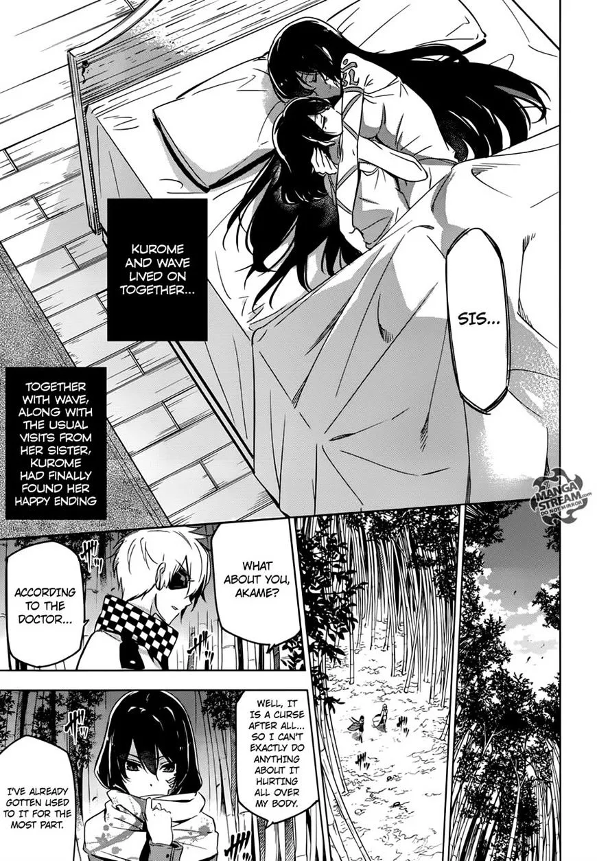 Read Akame Ga Kill! Manga Online